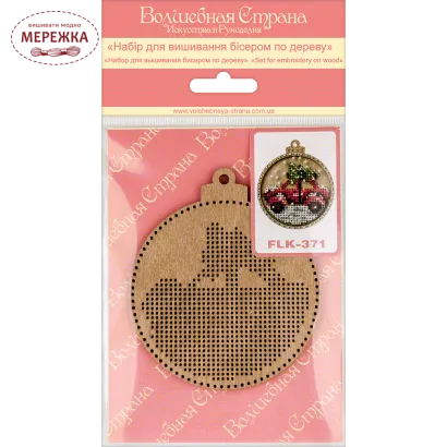 Фото набір для вишивання ялинкової іграшки FLK-371