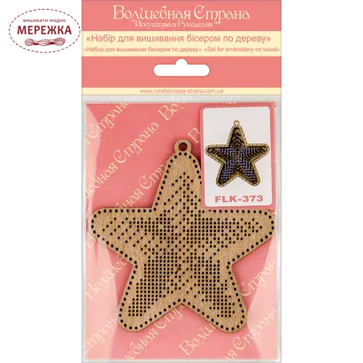 Фото набір для вишивання по фанері FLK-373