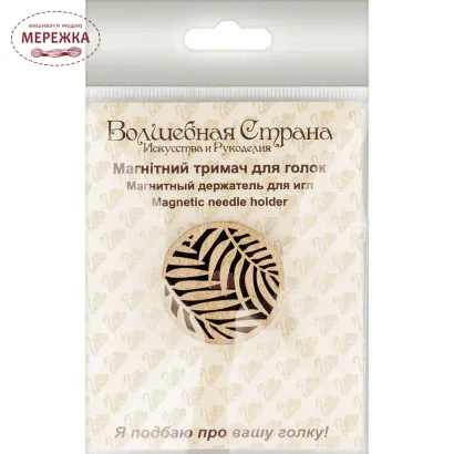 Фото магніт для голок FLMH-046(W)