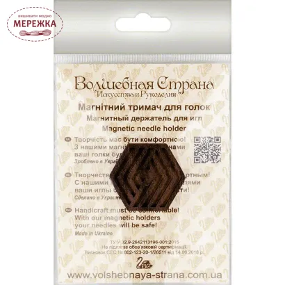 Фото магніт для голок FLMH-050(W)