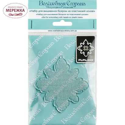 Фото набір для вишивання бісером FLPL-017