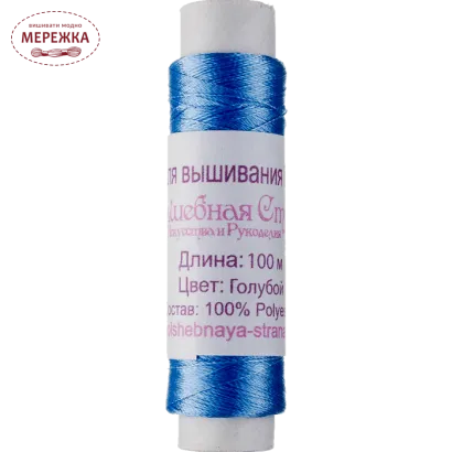 Нитка для вишивання бісером, колір голубий