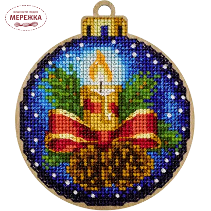 Фото набір для вишивання новорічної іграшки