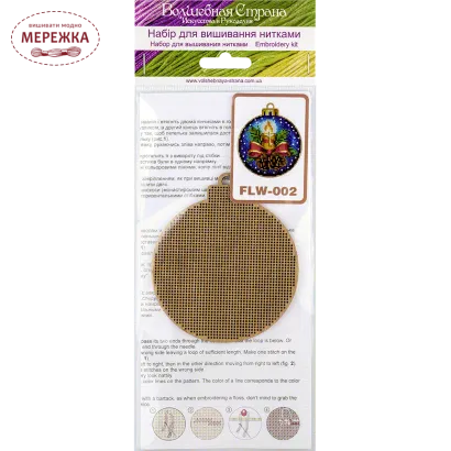 Фото набір для вишивання новорічної іграшки