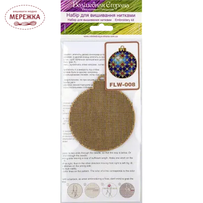 Фото набір для вишивання новорічної іграшки