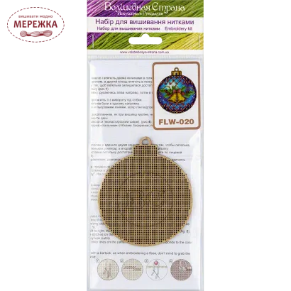 Фото набір для вишивання новорічної іграшки