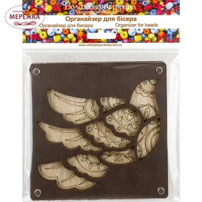 Органайзер для бісеру Волшебная страна