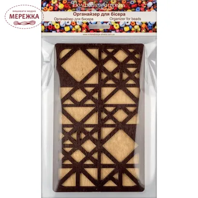 Органайзер для бісеру Волшебная страна