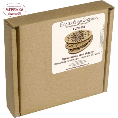 Волшебная страна Органайзер упакування