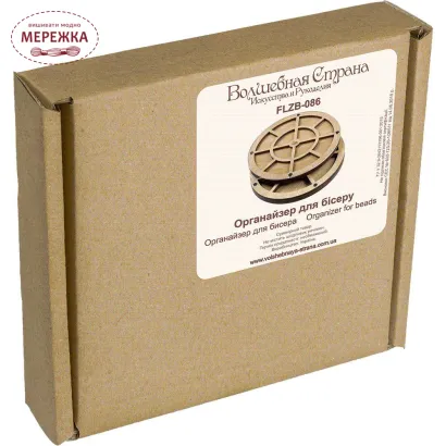 Органайзер багатоярусний  Волшебная страна упакування