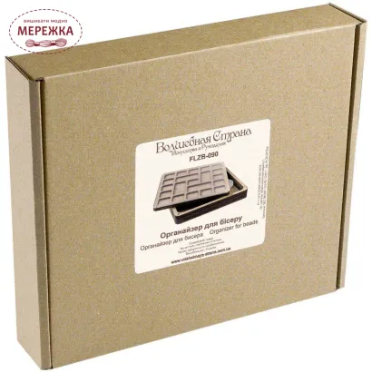 Фото органайзер для бісеру FLZB-090