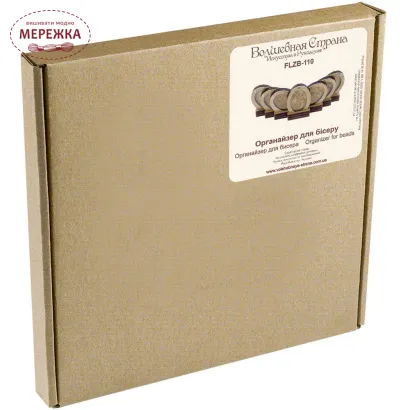 Фото набір міні органайзерів для бісеру FLZB-110