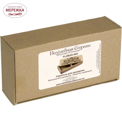 Фото скринька для рукоділля FLZB(N)-003 упакування