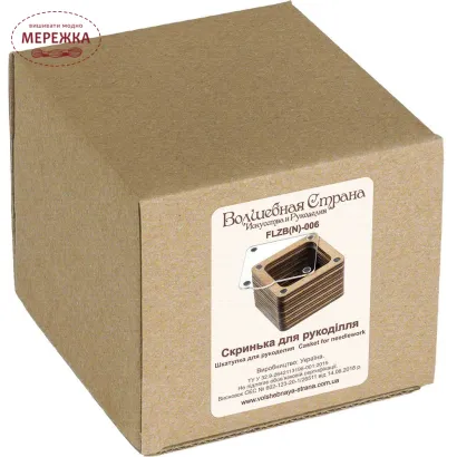 Фото скринька для рукоділля FLZB(N)-006  упакування