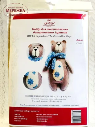 Фото набір з фетру ФН-89