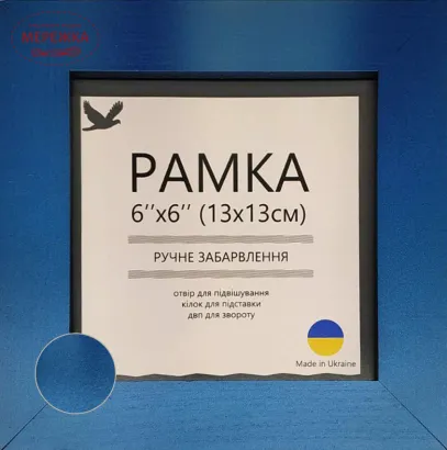 Фото Рамка для оформлення MillHill перламутрова синя UA73