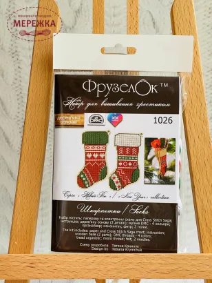 Фото Набір для вишивання хрестиком Фрузелок Шкарпетки 1026