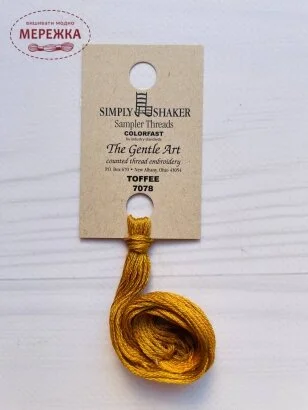 Фото The Gentle Art Simply Shaker Toffee 7078