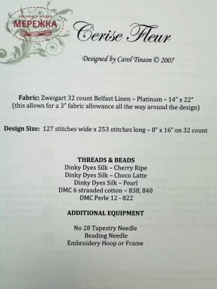 Heirloom Embroideries Ключ до схеми Cerise Fleur HE-CF