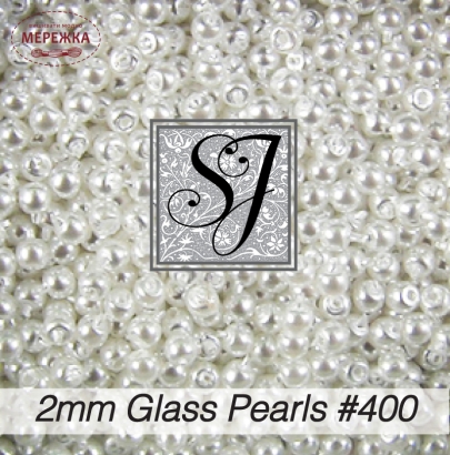 Фото SJ Designs Glass Pearls, 2 mm White Luster #400