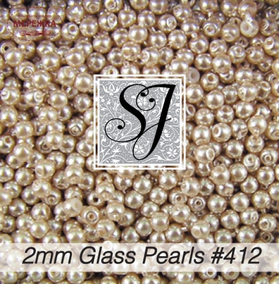 Фото SJ Designs Glass Pearls, 2 mm Mocha Luster #412