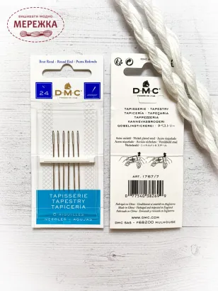 Фото голки гобеленові розмір 24