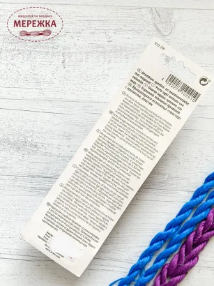 Фото голківниця твістер фіолетова