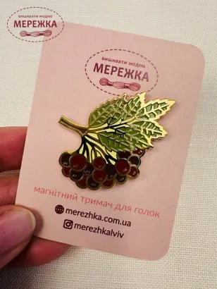 Фото Фірмовий магніт "Горобина"