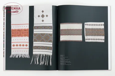 Фото Книга "ГУЦУЛЬСЬКА ВИШИВКА з колекції Національного музею народного мистецтва Гуцульщини та Покуття"