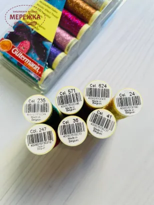 Фото Набір металізованих ниток Gutermann Metallic Effect