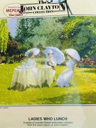 Фото Набір для вишивання хрестиком HeritageCraft John Clayton. Жінки, що обідають H1636