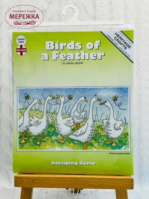 Фото HeritageCrafts Схема Пліткуваті гуси HC1299