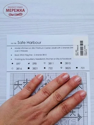 Фото Hands On Design Схема Safe Harbour HD-186