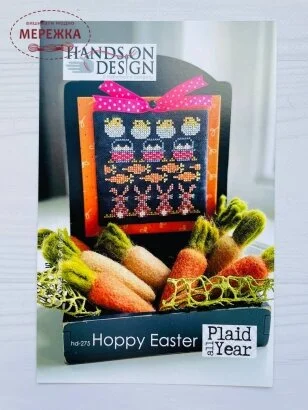 Фото Hands On Design Схема Hoppy Easter HD-275
