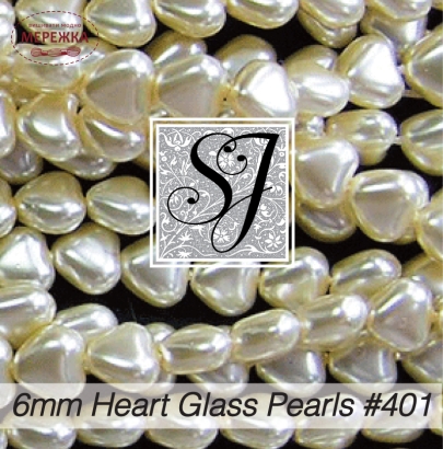 Фото SJ Designs Heart Glass Pearls, 6 mm Creme Luster #401