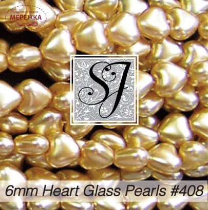 Фото SJ Designs Heart Glass Pearls, 6 mm Gold Luster #408