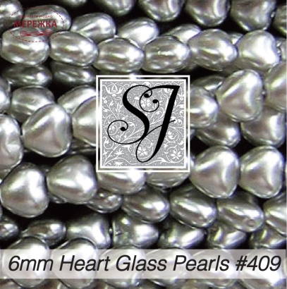 Фото SJ Designs Heart Glass Pearls, 6 mm Silver Luster #409