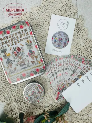 Фото Органайзер Maison Choisel Lady's Companion - Heloise Cornu