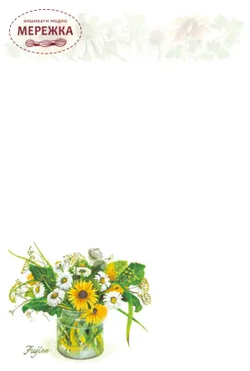 Фото Нотатник-листівки по мотивах сюжетів Фуджико HGS-395