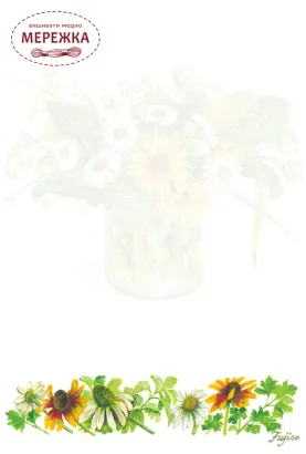 Фото Нотатник-листівки по мотивах сюжетів Фуджико HGS-395