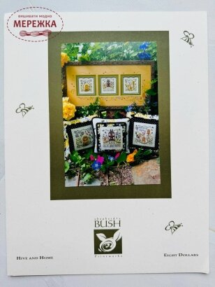 Фото Shepherd's Bush Схема Hive and Home