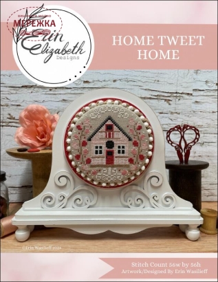 Фото Erin Elizabeth Designs Схема Home Tweet Home 