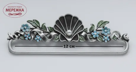 Фото Белпул Шовковиця SHELL Silver Сірий, 12см HSS
