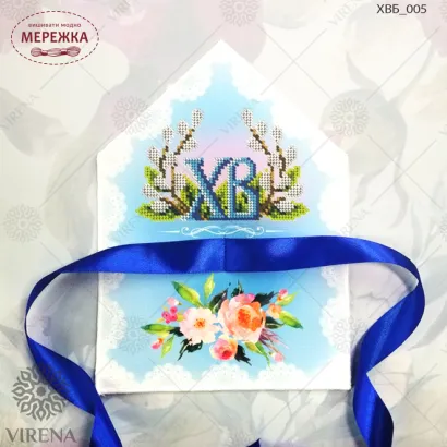 Фото Хустка для оздоблення великоднього букета ХВБ_005