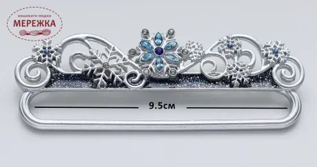 Фото Белпул Шовковиця WINTER Blue Блакитний, 9,5 см HWB