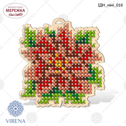 Фото Виріб VIRENA іграшка дерев'яна ІДН-міні_016