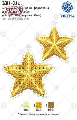 Фото іграшка ІДН-011