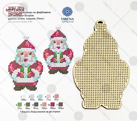 Фото іграшка ІДН-015