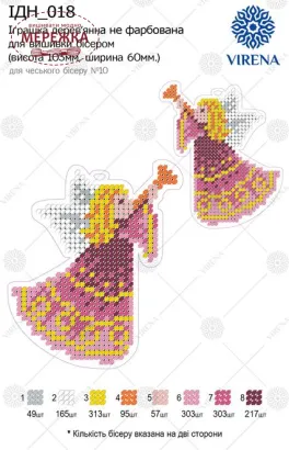 Фото іграшка ІДН-018