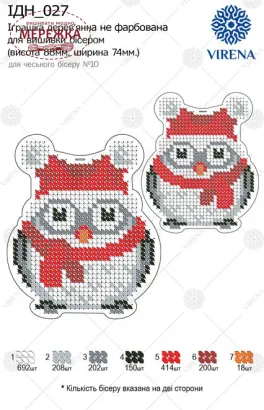 Фото іграшка ІДН-027